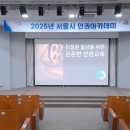 영화로 만나는 돌봄과 인권 이미지