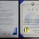 한백무역 이미지