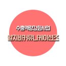 봄커뮤니케이션즈 - 울주군 울산역1길 5 | 봄커뮤니케이션즈