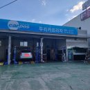 두리카프라자 네이버블로그