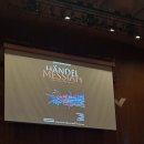 국립합창단 헨델의 메시아 | [국립합창단 Review] 제205회 정기연주회 <메시아>