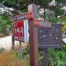 상가리경로당 이미지