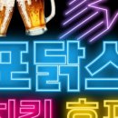 포닭스 네이버블로그