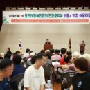 꿈드래장애인협회 진안군지부 이미지