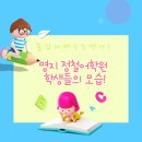탑클래스어학원
