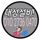 대성주방 이미지