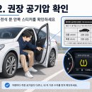 세운타이어