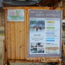 명의촌한의원 이미지