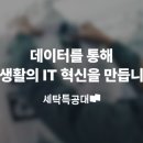 무궁 세탁 이미지