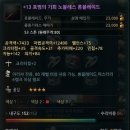 구팔칠이