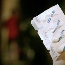 유아약품 이미지