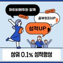 아이비에듀 이미지
