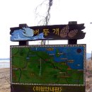 밤섬마을회관 이미지