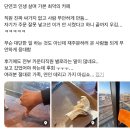 2026 상반기 민음사 패밀리데이 이벤트 당첨자의 꽉 찬 1박2일 후기와 팁🍀 with 파주 지지향