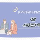 성모사랑미
