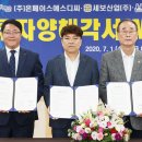 (주)에스디씨 뉴스1