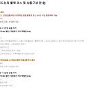 메종드소호