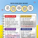용인대 무궁화 태권도장 네이버블로그