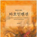 이화음악학원 이미지