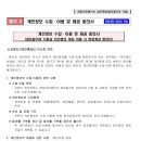 신흥종합설비 - 원동 | 신흥종합설비