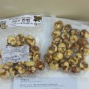 밤산농원 | 부여밤 산골농원 깐밤 700g 햇밤 알밤 활용 밤요리 건강간식 추천 후기