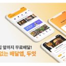 두잇 티스토리