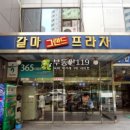 신갈마로-1 이미지