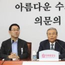 종로의원 이미지