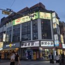 만석 뽑기방 | [수원역 모임 맛집] 프라이빗 룸에서 게임과 채팅까지! MZ 핫플레이스 '만석집 수원역점'