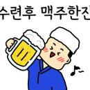해심검도관 이미지