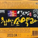 신광제과 네이버블로그