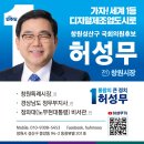 원성발전 이미지