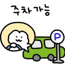 지에스25 울산장생포 이미지