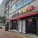 맛닭꼬 | 안동 정하동 맛집 | 바삭한 현미치킨이 진심인 ‘맛닭꼬’ 후기