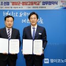 영암고등학교 이미지