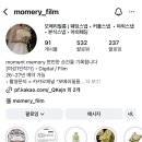 자연담아 | [본식 스냅 계약 후기] 자연스러움을 담아 주시는 모메리 필름