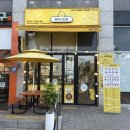 병아리김밥녹번역이편한 | 녹번역 맛집 <병아리김밥 녹번역이편한캐슬점> 에서 커플세트랑 키토김밥 먹은 후기