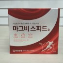 광주양행 이미지