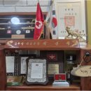 행정사사무소 지상 네이버블로그