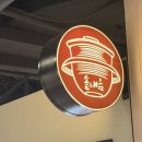[솥내음] 강남고속터미널 맛집 / 20여 종 한정솥밥 / 주말웨이팅 / 찐찐 솔직 후기