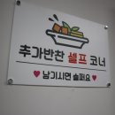 정다운순대국밥 이미지