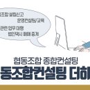 경산시민협동조합택시 이미지
