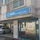 세브란스신용협동조합 이미지