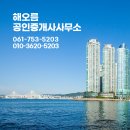 화랑공인중개사사무소 이미지