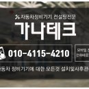 가나컨설팅 - 해운대구 센텀북대로 60 | 가나컨설팅