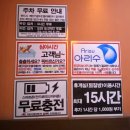 휘경존맛식당 | 서울 동대문구 회기 찜질방_휘경인삼사우나(휘경존맛식당 메뉴 추천)