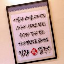 밀향진칼국수 이미지