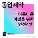 이재원행정사 이미지