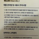 에이치엠하이브