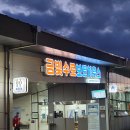 금빛창